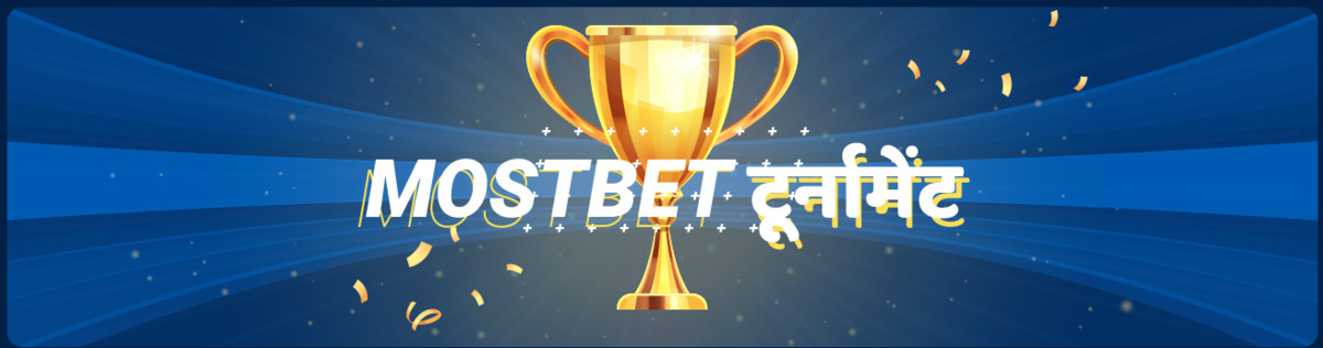 MOSTBET CASINO REVIEW mostbet reviews
